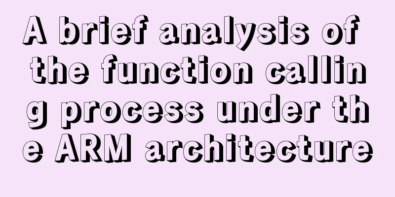A brief analysis of the function calling process under the ARM architecture