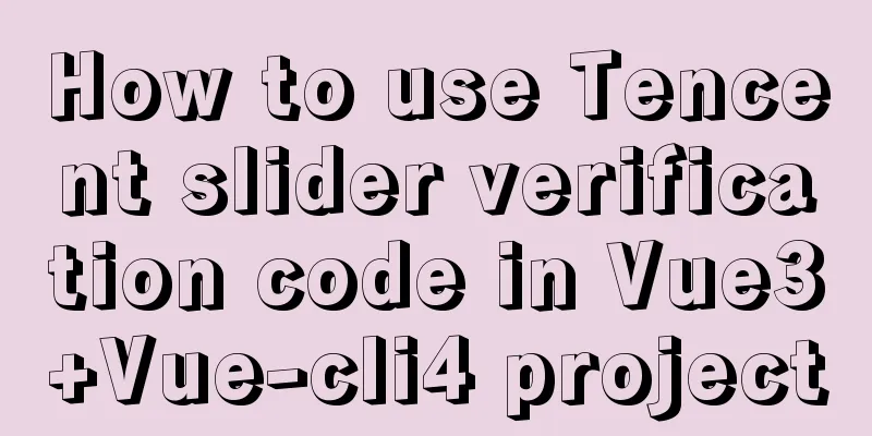 How to use Tencent slider verification code in Vue3+Vue-cli4 project