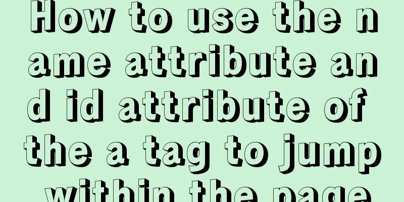 How to use the name attribute and id attribute of the a tag to jump within the page