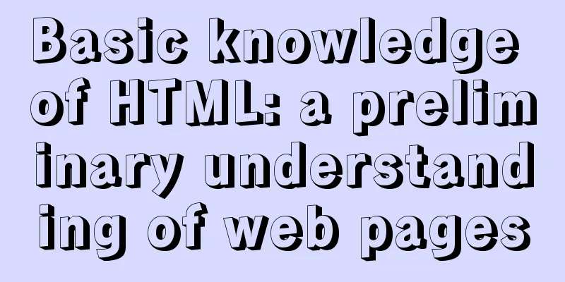 Basic knowledge of HTML: a preliminary understanding of web pages