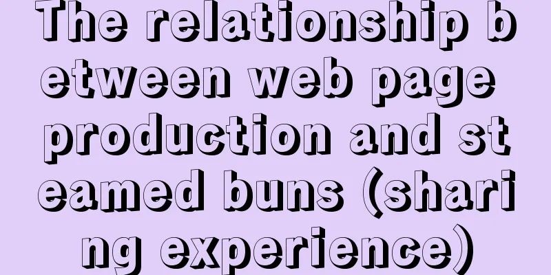 The relationship between web page production and steamed buns (sharing experience)