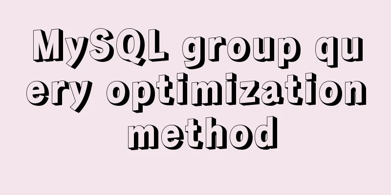 MySQL group query optimization method