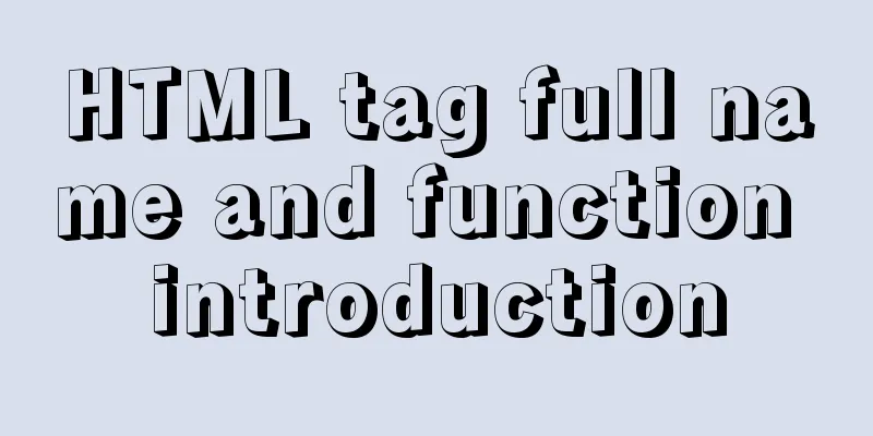 HTML tag full name and function introduction
