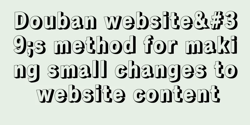 Douban website's method for making small changes to website content
