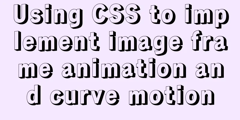 Using CSS to implement image frame animation and curve motion