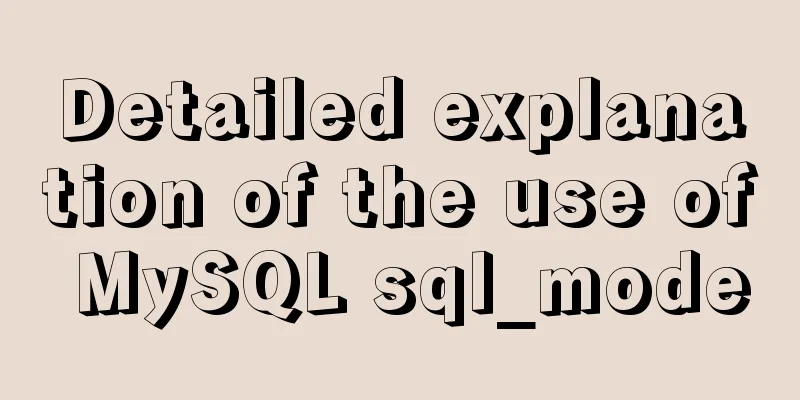 Detailed explanation of the use of MySQL sql_mode