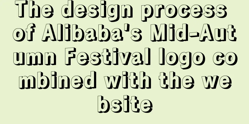 The design process of Alibaba's Mid-Autumn Festival logo combined with the website