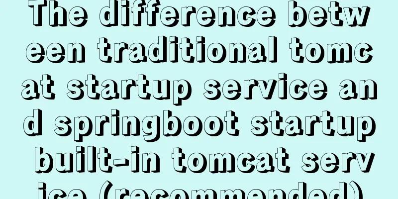 The difference between traditional tomcat startup service and springboot startup built-in tomcat service (recommended)