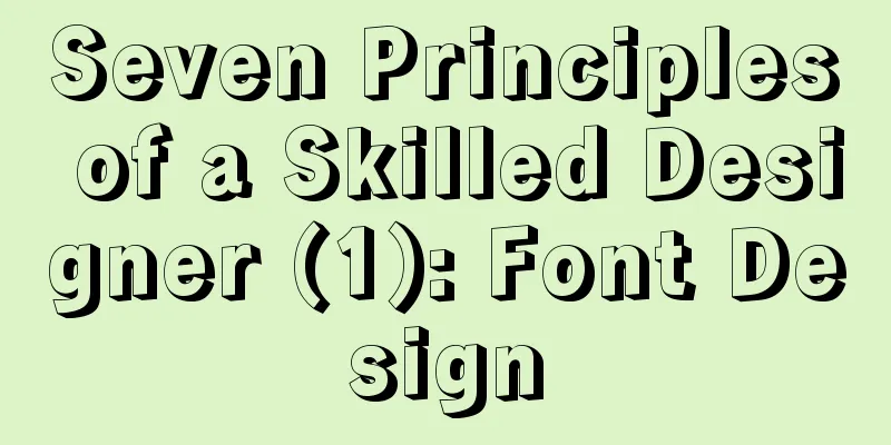 Seven Principles of a Skilled Designer (1): Font Design