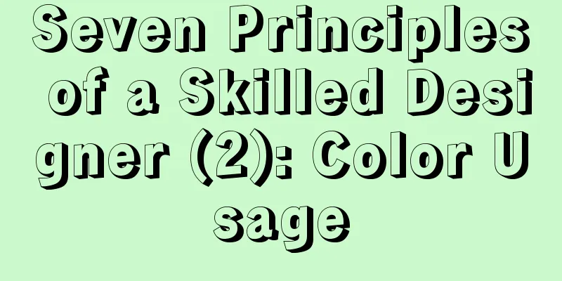 Seven Principles of a Skilled Designer (2): Color Usage