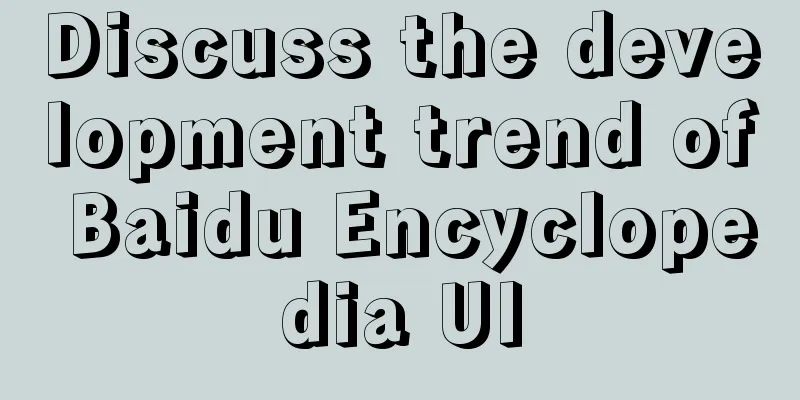 Discuss the development trend of Baidu Encyclopedia UI