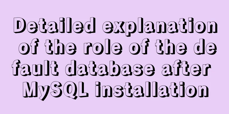 Detailed explanation of the role of the default database after MySQL installation