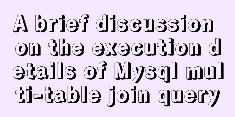 A brief discussion on the execution details of Mysql multi-table join query