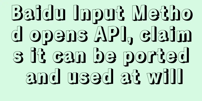 Baidu Input Method opens API, claims it can be ported and used at will
