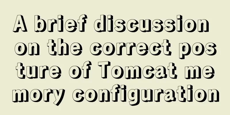 A brief discussion on the correct posture of Tomcat memory configuration