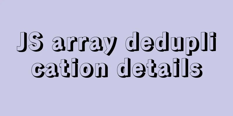 JS array deduplication details