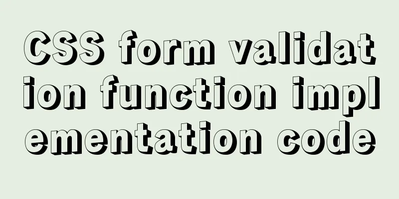 CSS form validation function implementation code