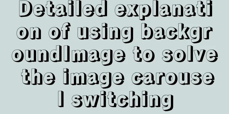 Detailed explanation of using backgroundImage to solve the image carousel switching