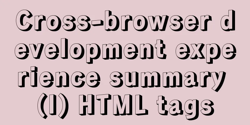 Cross-browser development experience summary (I) HTML tags