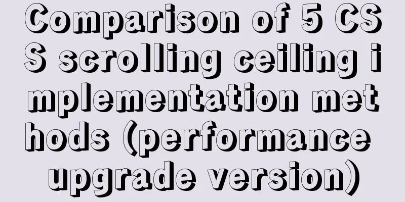 Comparison of 5 CSS scrolling ceiling implementation methods (performance upgrade version)
