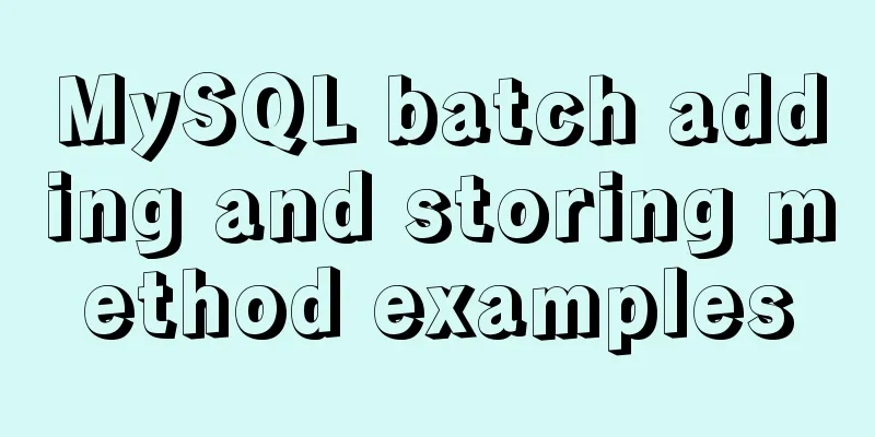 MySQL batch adding and storing method examples