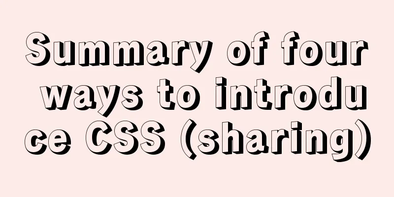 Summary of four ways to introduce CSS (sharing)