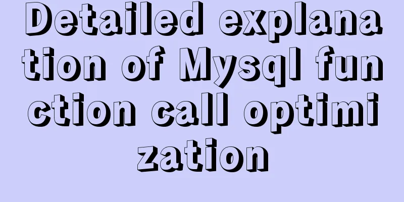 Detailed explanation of Mysql function call optimization