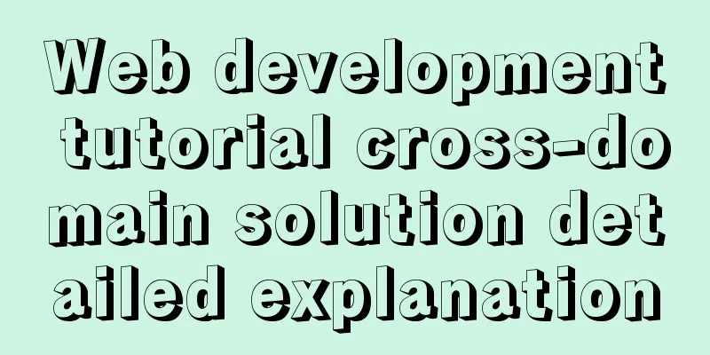 Web development tutorial cross-domain solution detailed explanation