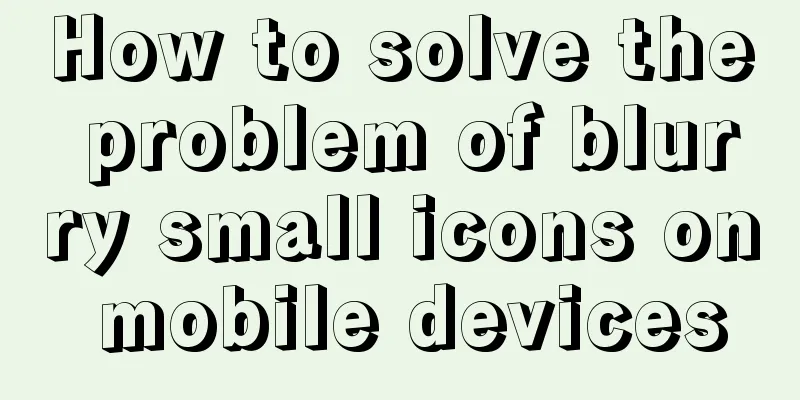 How to solve the problem of blurry small icons on mobile devices