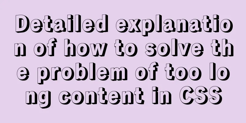 Detailed explanation of how to solve the problem of too long content in CSS