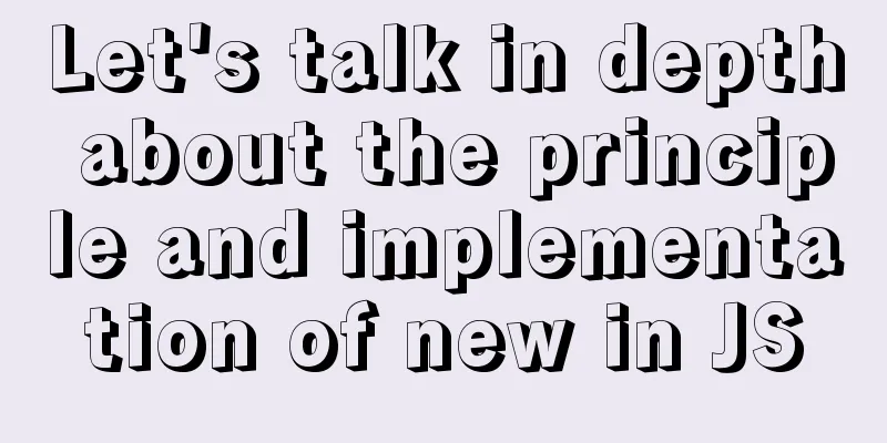 Let's talk in depth about the principle and implementation of new in JS