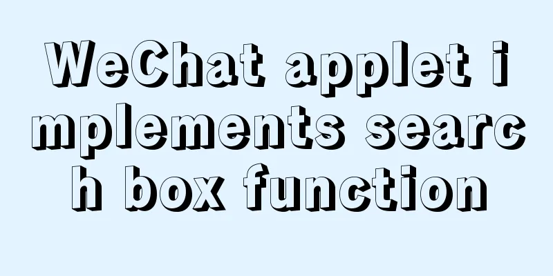 WeChat applet implements search box function