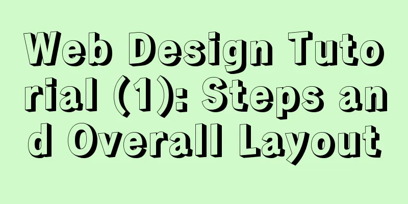 Web Design Tutorial (1): Steps and Overall Layout
