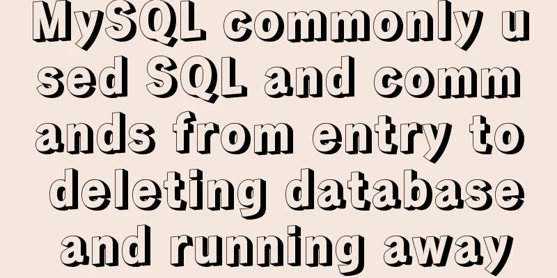 MySQL commonly used SQL and commands from entry to deleting database and running away