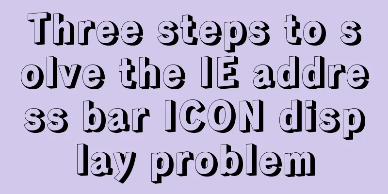 Three steps to solve the IE address bar ICON display problem