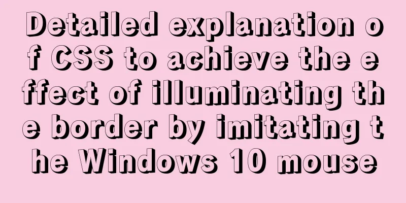 Detailed explanation of CSS to achieve the effect of illuminating the border by imitating the Windows 10 mouse
