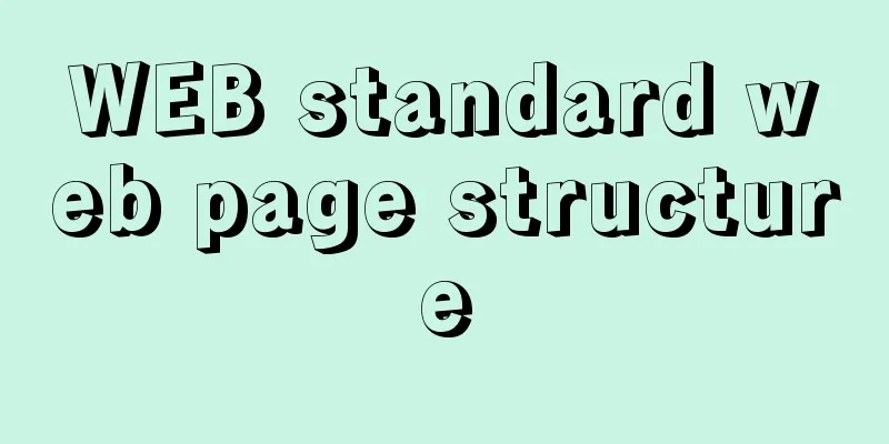 WEB standard web page structure