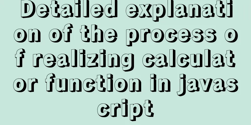 Detailed explanation of the process of realizing calculator function in javascript
