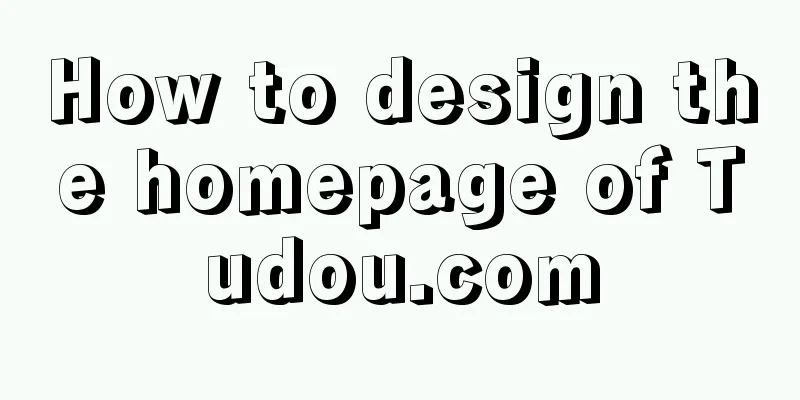 How to design the homepage of Tudou.com