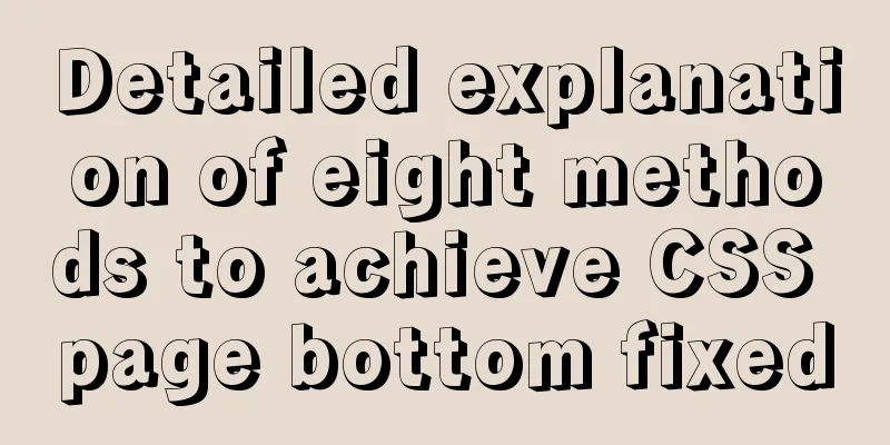 Detailed explanation of eight methods to achieve CSS page bottom fixed