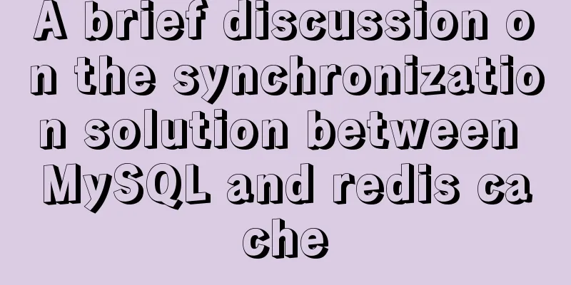 A brief discussion on the synchronization solution between MySQL and redis cache