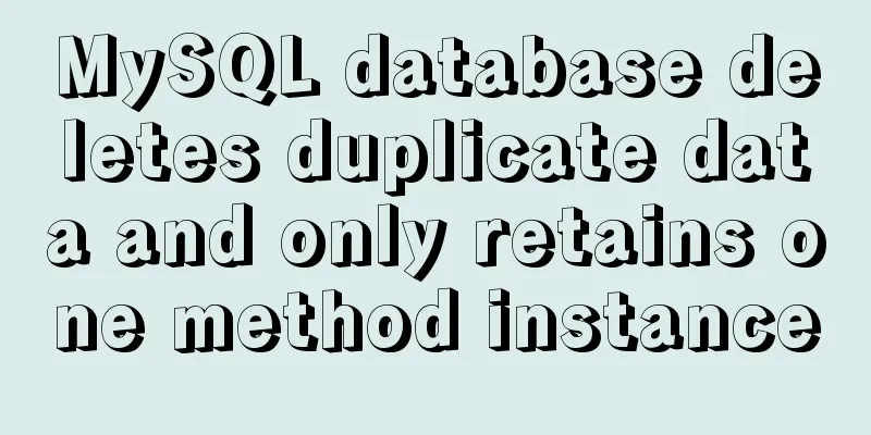 MySQL database deletes duplicate data and only retains one method instance