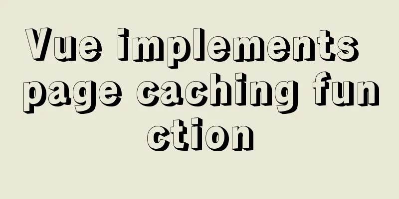 Vue implements page caching function