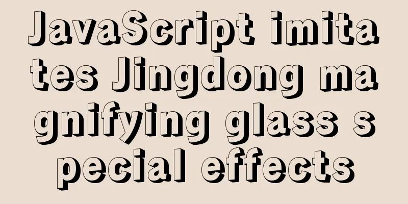 JavaScript imitates Jingdong magnifying glass special effects