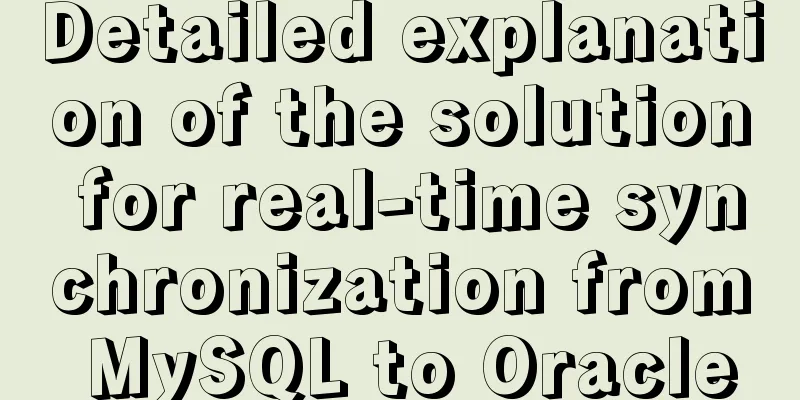 Detailed explanation of the solution for real-time synchronization from MySQL to Oracle
