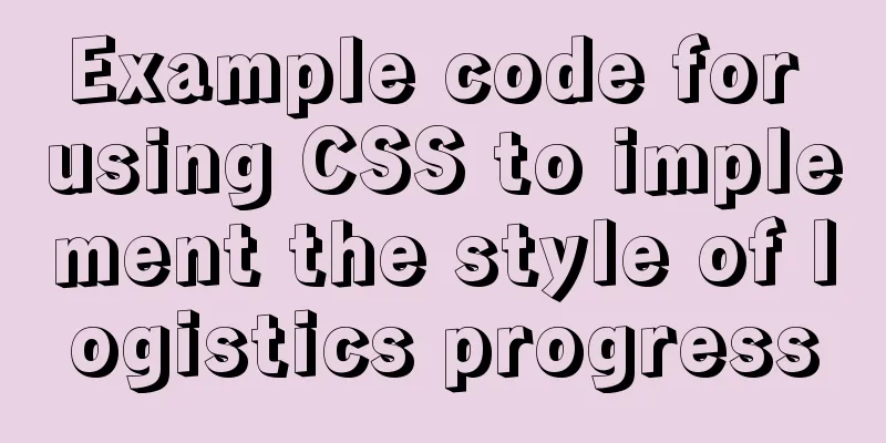Example code for using CSS to implement the style of logistics progress