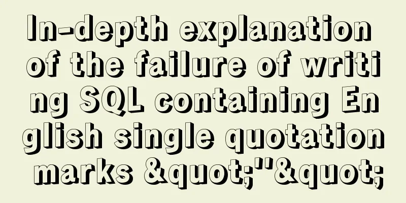 In-depth explanation of the failure of writing SQL containing English single quotation marks "''"