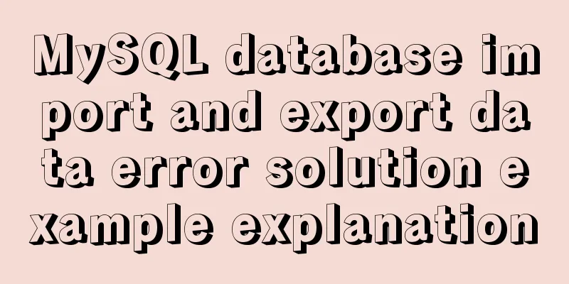 MySQL database import and export data error solution example explanation