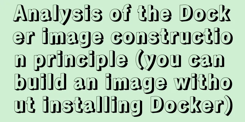 Analysis of the Docker image construction principle (you can build an image without installing Docker)