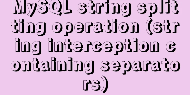 MySQL string splitting operation (string interception containing separators)